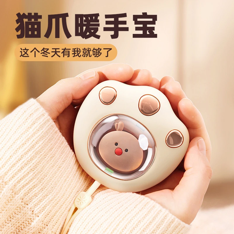 【冬季新款】可爱猫爪暖手宝usb充电款取暖防爆制热迷你手握暖手宝