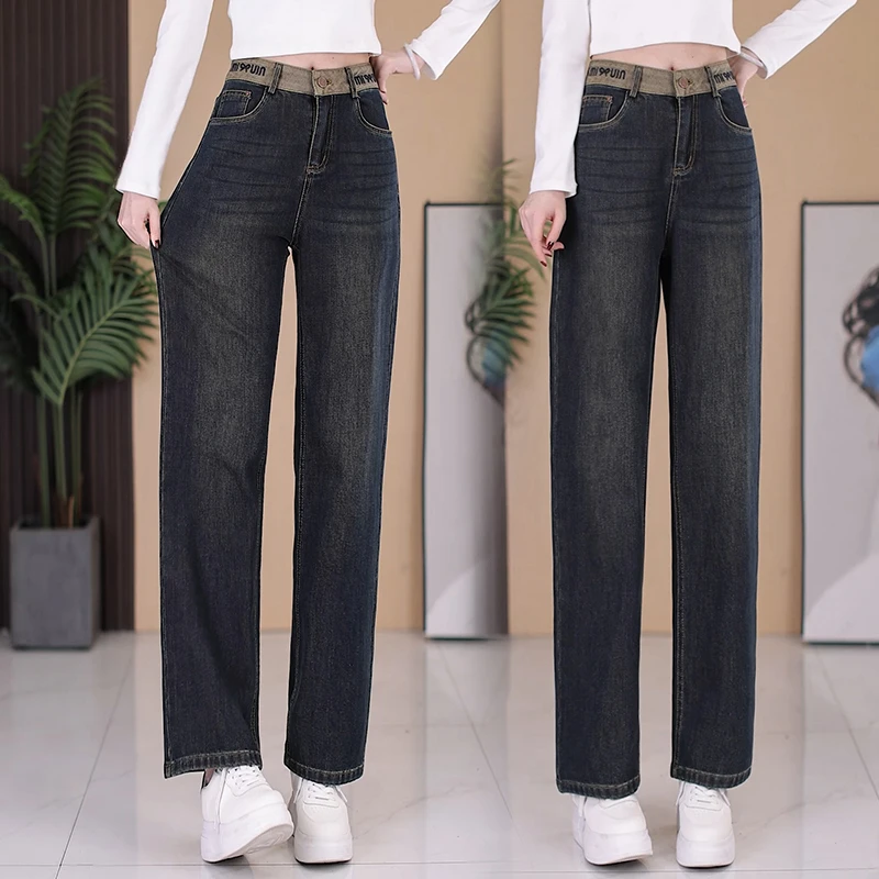 绮梦2024秋季新款窄版阔腿牛仔裤女修身显瘦高腰小个子拖地裤垂感