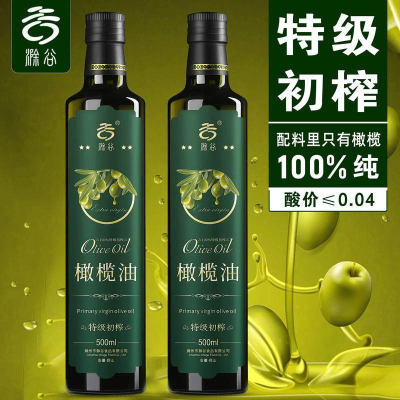 滁谷 特级初榨橄榄油 原油进口100%特级初榨纯橄榄油小瓶食用油