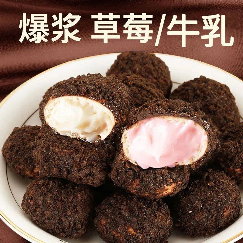 桶装爆浆曲奇奶油夹心巧克力小丸子草莓味网红礼盒装儿童零食批发