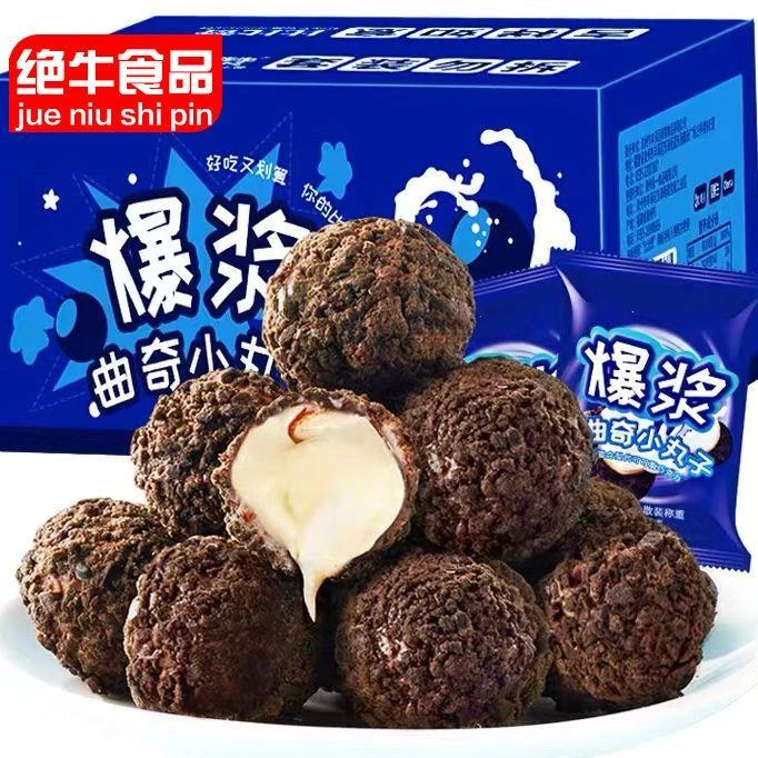 草莓酸奶爆浆曲奇小丸子奶油夹心巧克力饼干网红零食包整箱