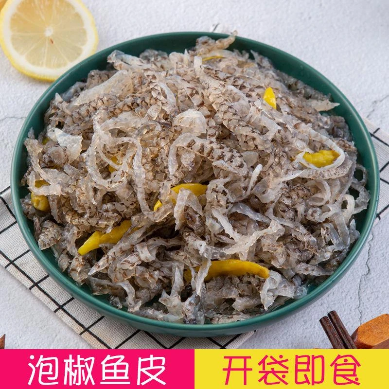 泡椒鱼皮开袋即食凉拌海味零食凉菜150g新鲜酸辣整箱批发
