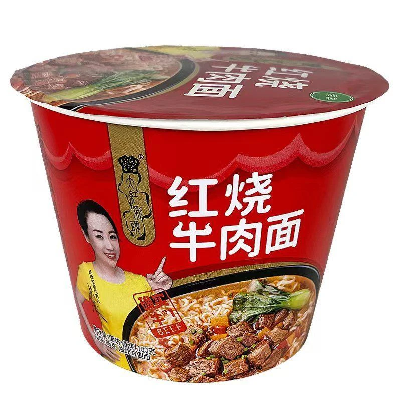 桶装经典方便面香辣红烧牛肉面速食面整箱批发味美汤鲜净含量85g