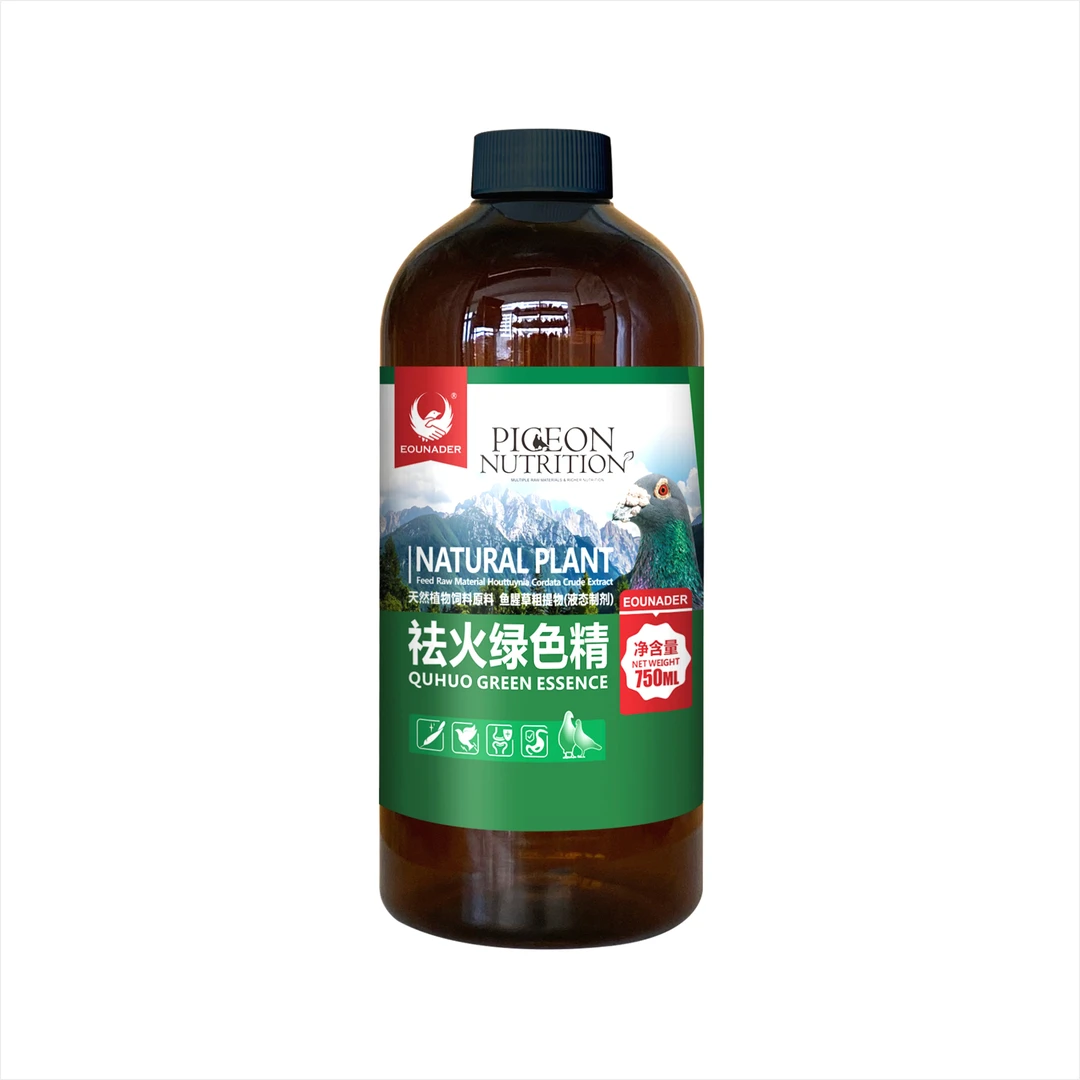 鸽子绿色精750毫升大瓶装赛鸽宠物用品