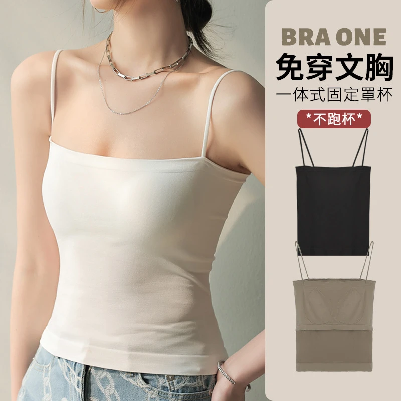 莫代尔春夏辣妹百搭带胸垫背心一体式吊带内搭打底美背防走光上衣