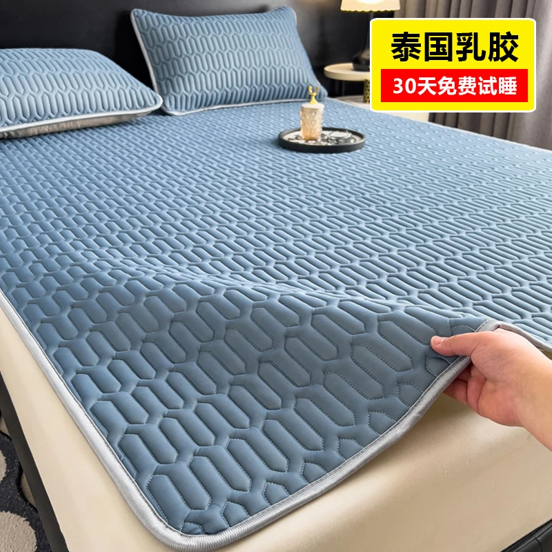 夏季乳胶凉席三件套冰丝席宿舍0.9米空调软凉席子两件套1.5/1.8m