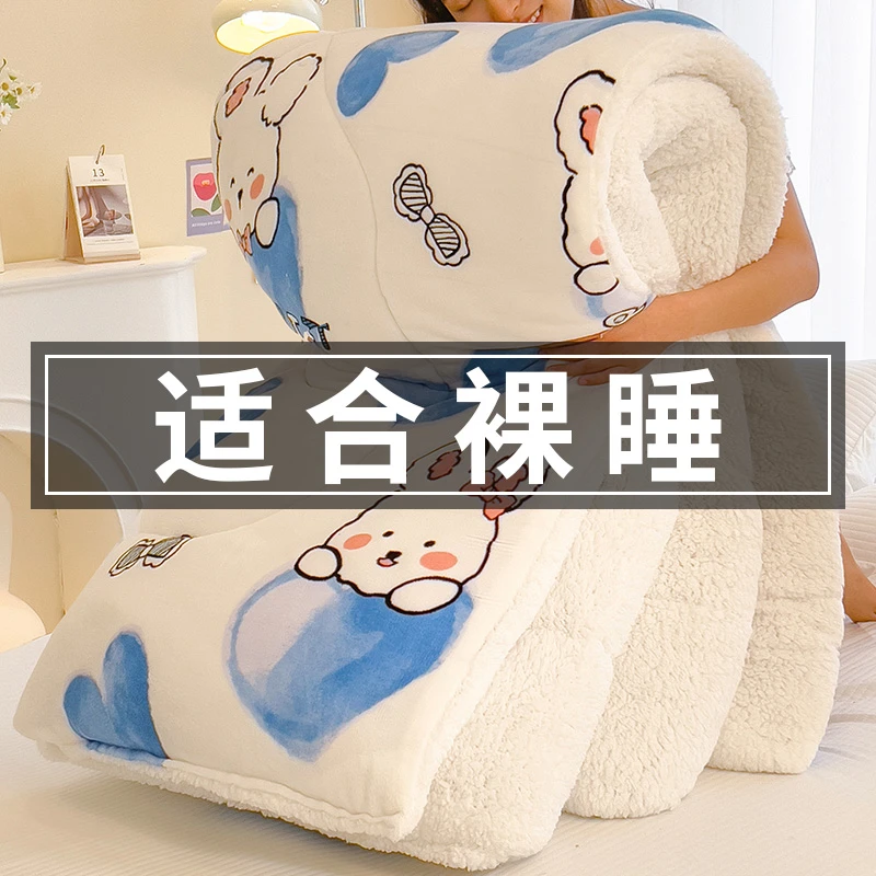 加厚保暖羊羔绒被子被芯雪花绒冬被加绒棉被褥学生单人宿舍春秋被