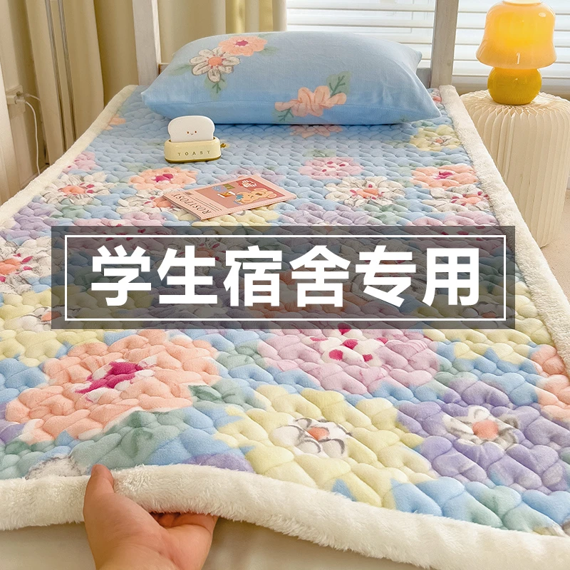 学生宿舍水晶绒床护垫冬天牛奶绒床垫加厚防滑榻榻米加绒垫褥垫被