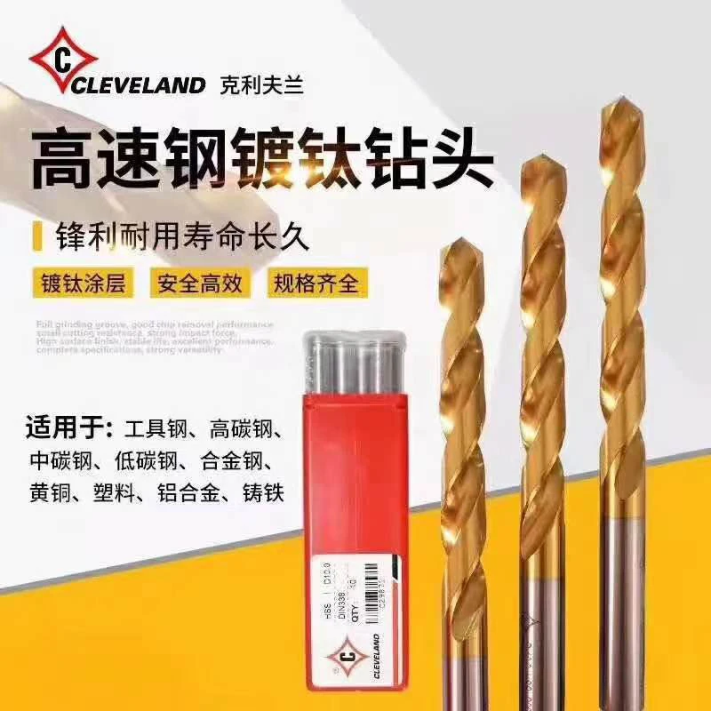 不锈钢钻头麻花钻头加长钻头电动钻头设计专业加工高速直柄整体