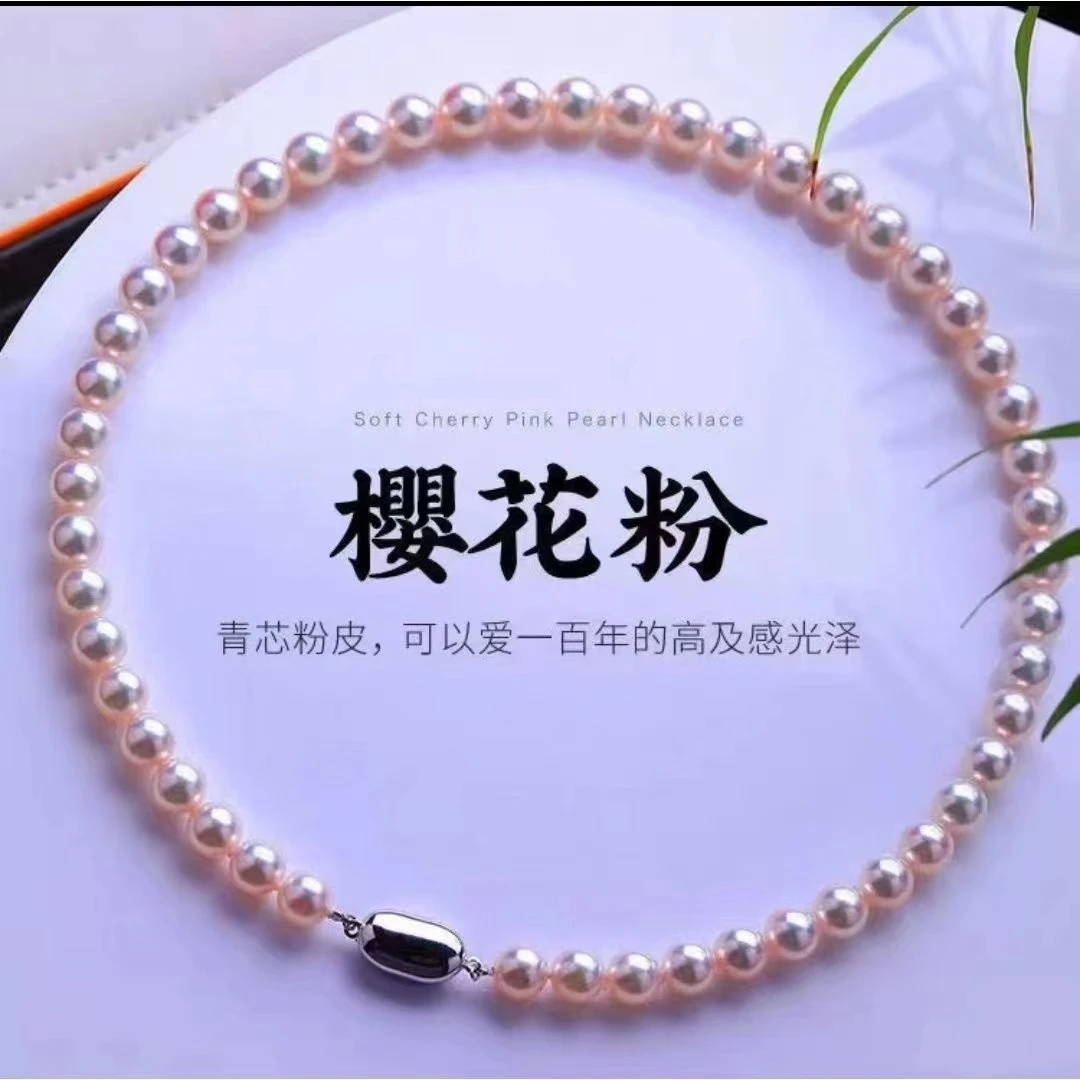 经典百搭粉色8mm妈妈链