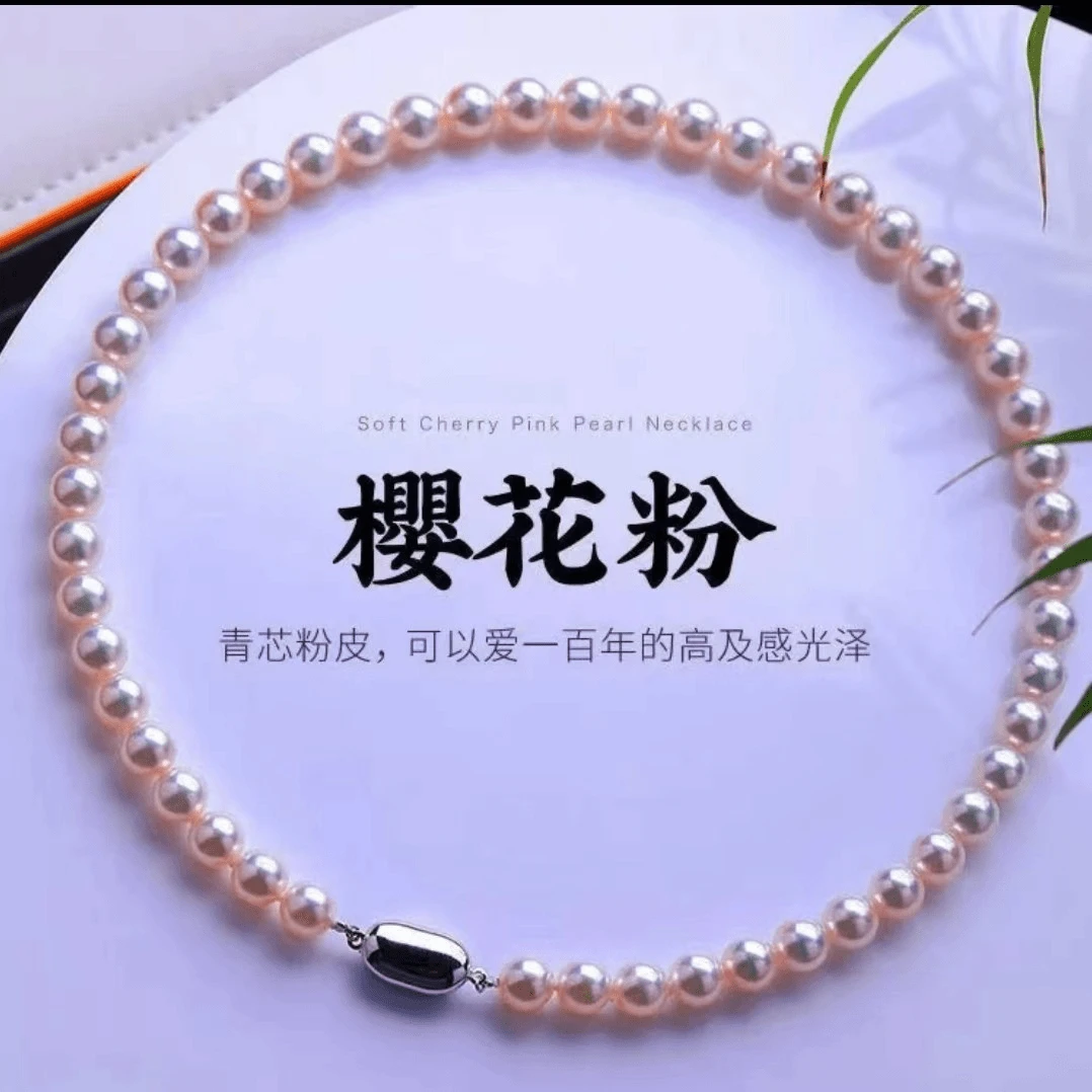 三件套樱花粉色8mm妈妈链时尚项链XL007