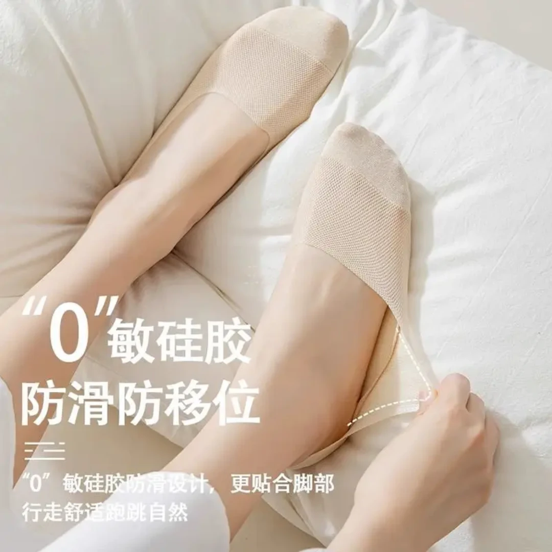 短袜不掉跟隐形防臭袜子
