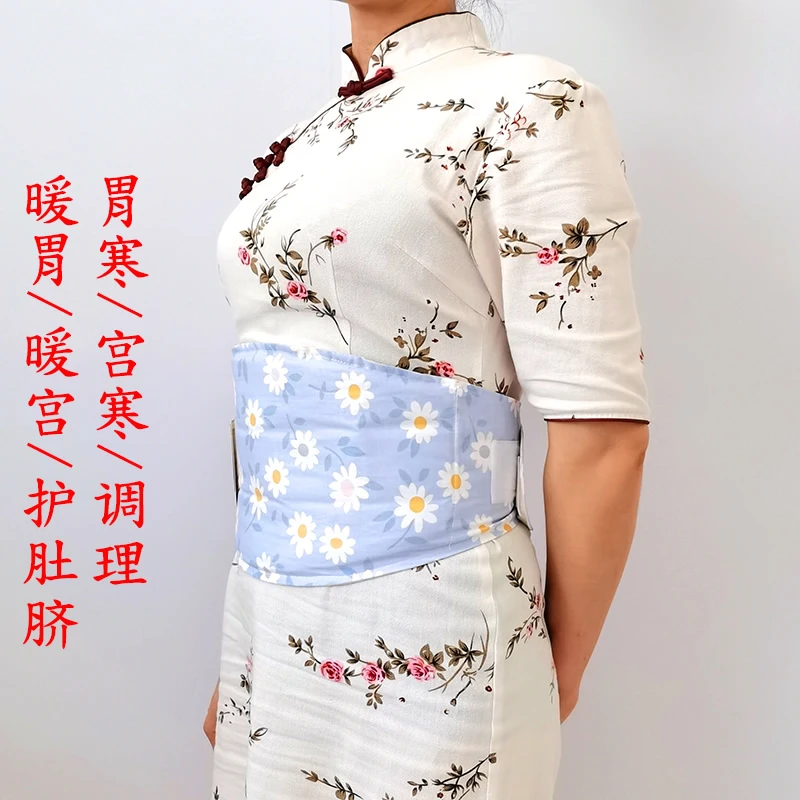 艾绒肚兜女士防着凉纯棉艾草保暖护腰带护胃防寒护肚子成人护肚围