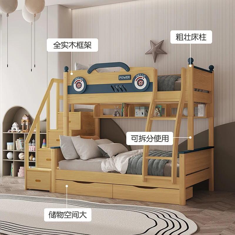 喜梦宝全实木子母床儿童床上下可拆分双层床卡通家用简约上下床铺