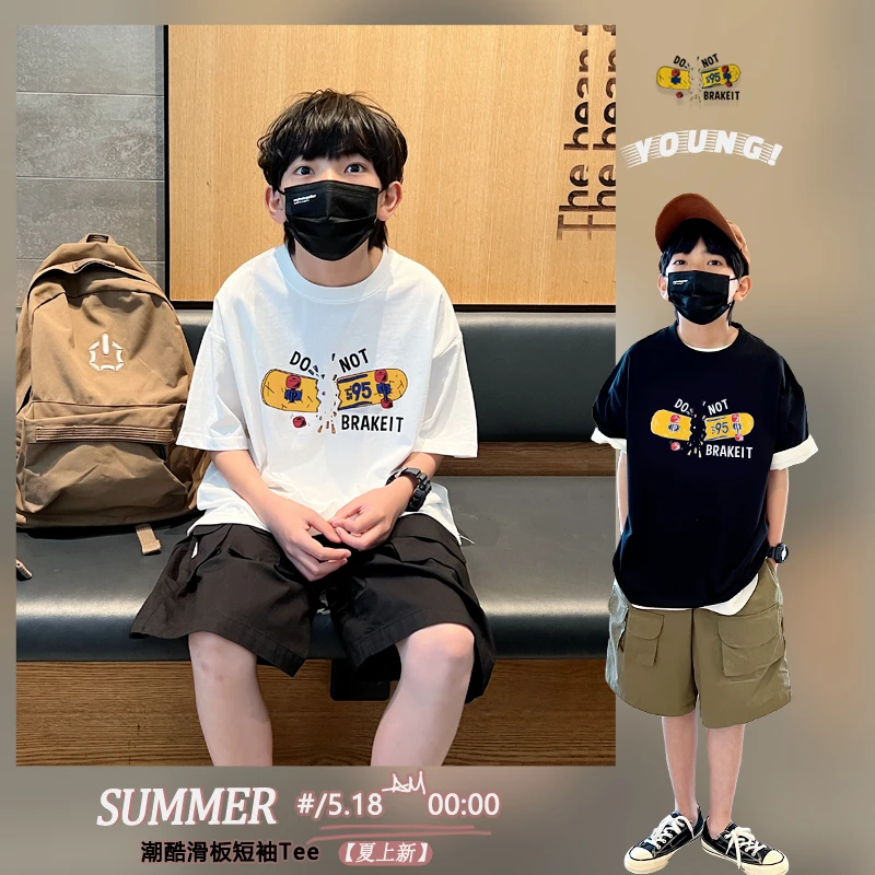 【100%纯棉】男童短袖T恤儿童洋气韩版男孩中大童夏装童装上衣潮