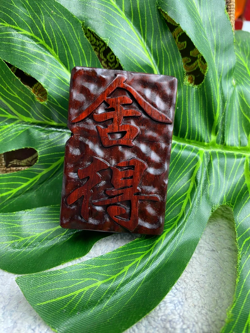 舍得紫檀木双面3D立体浮雕雕刻工艺男士送礼品个性复古创意打火机