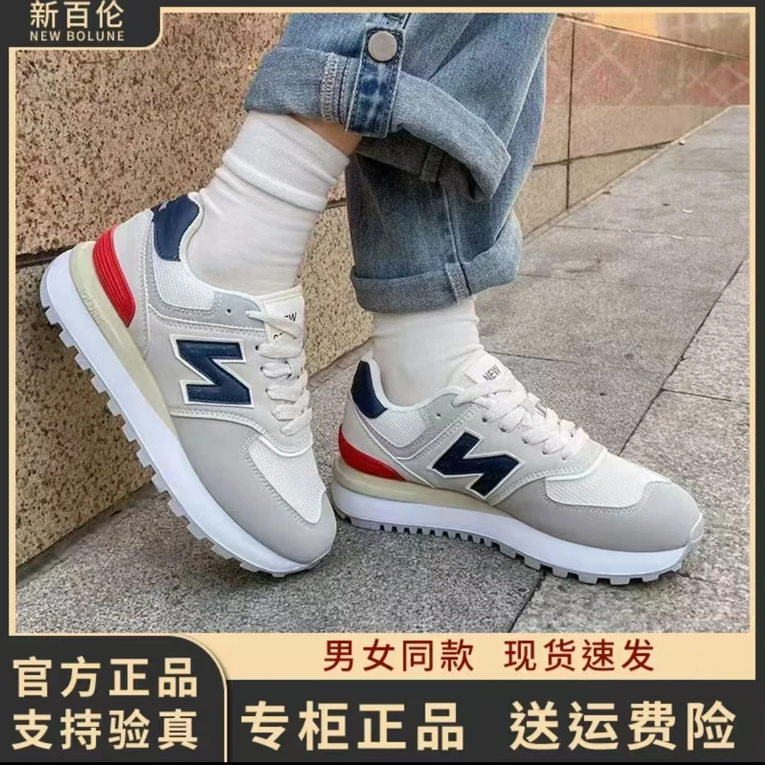 NEW BOLUNE/新百伦正品专卖店男女同款鞋24新款秋冬季运动鞋574.