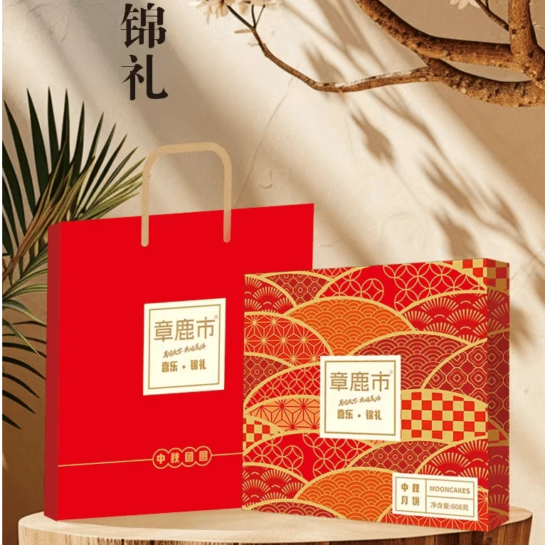 【喜乐锦礼】章鹿市月饼礼盒装手工传承经典广式原味中秋团圆