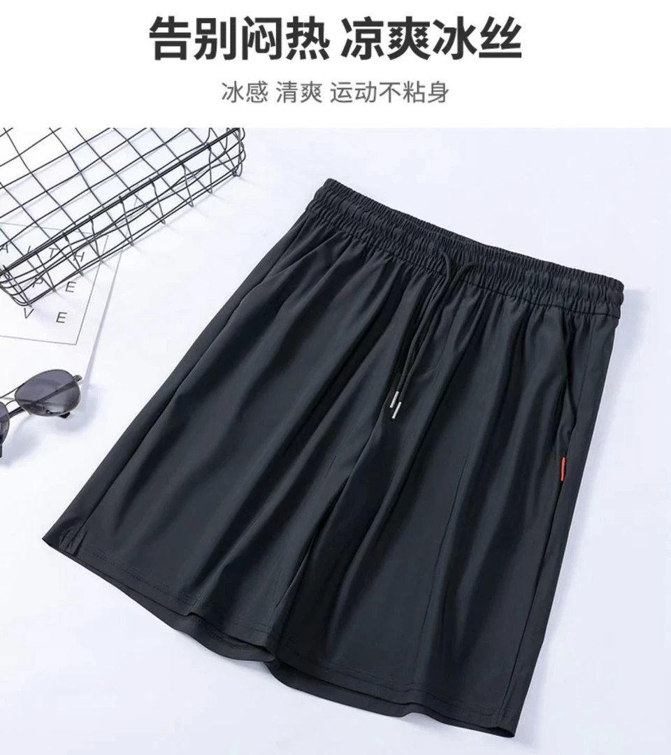 男士.冰丝.薄款.宽松.清爽.冰感.凉爽.弹力.5分短裤