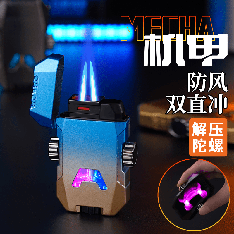 网红高档陀螺打火机高颜值送男朋友创意防风机甲科技感透明仓双火