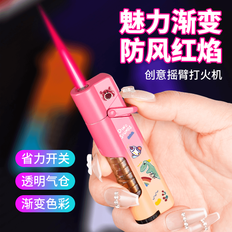 网红防风创意高颜值充气粉色火焰草莓熊渐变色卡通个性送男友礼物