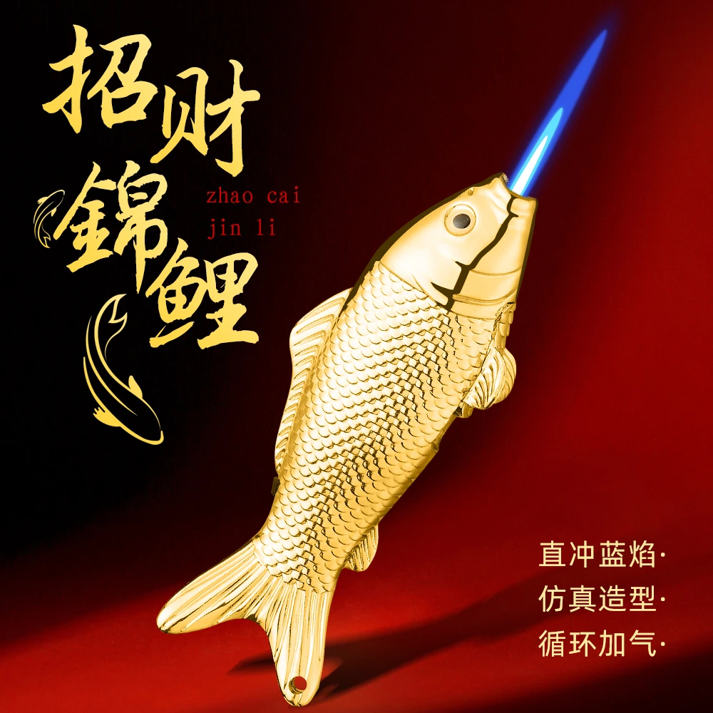 奇葩新款鲤鱼锦鲤造型搞怪创意打火机直冲蓝焰金属防风送男友礼物