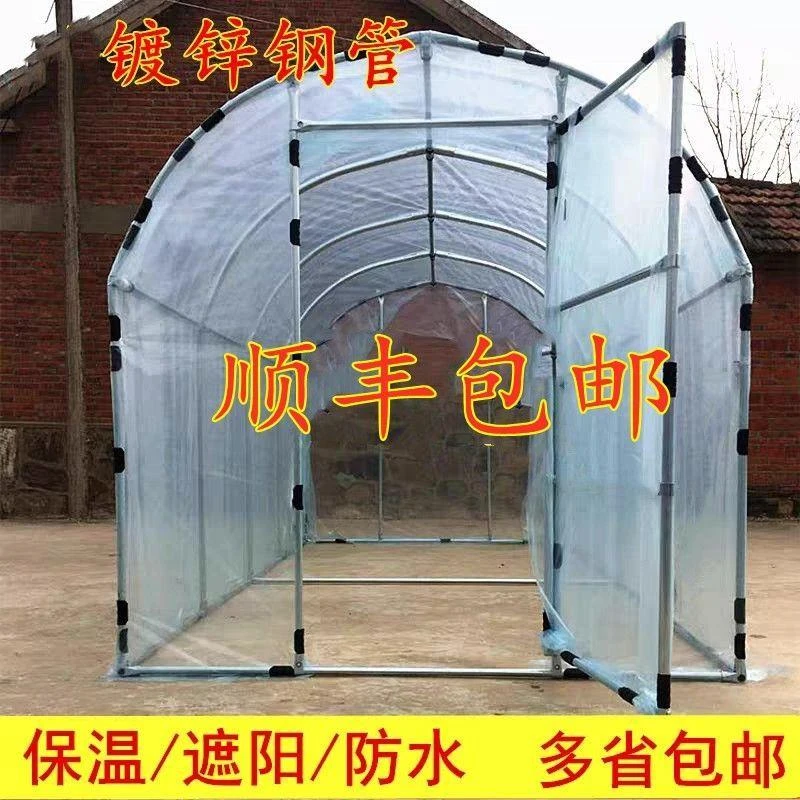 家用温室大棚骨架钢管花房暖房楼顶阳台简易遮阳防水保温植物多肉