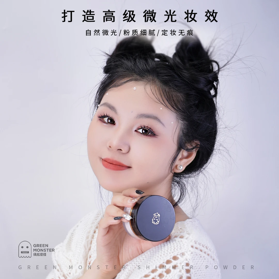 绿毛怪怪微光蜜粉 01柔粉15g/02浅杏15g/03透明12g