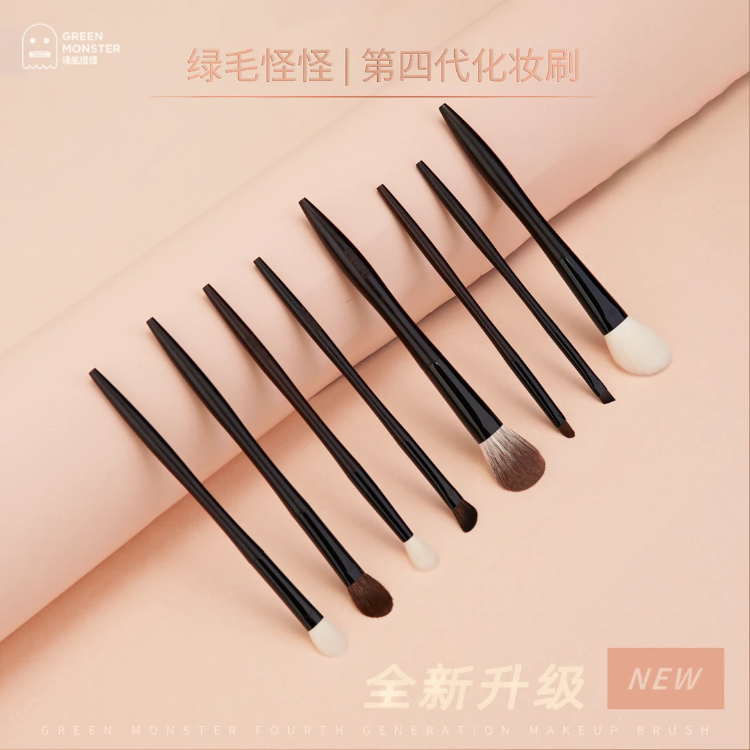 绿毛怪怪第四代化妆刷 修容 腮红 鼻影 眼影 高光刷