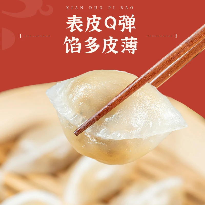 林饱饱正宗笋粄水晶粿梅州客家大埔特色小吃米粿木薯纯手工无添加