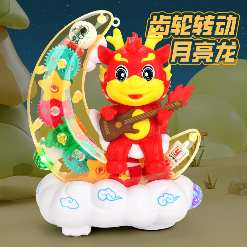 电动万向透明齿轮月亮龙炫彩音乐灯光龙年灯笼儿童玩具