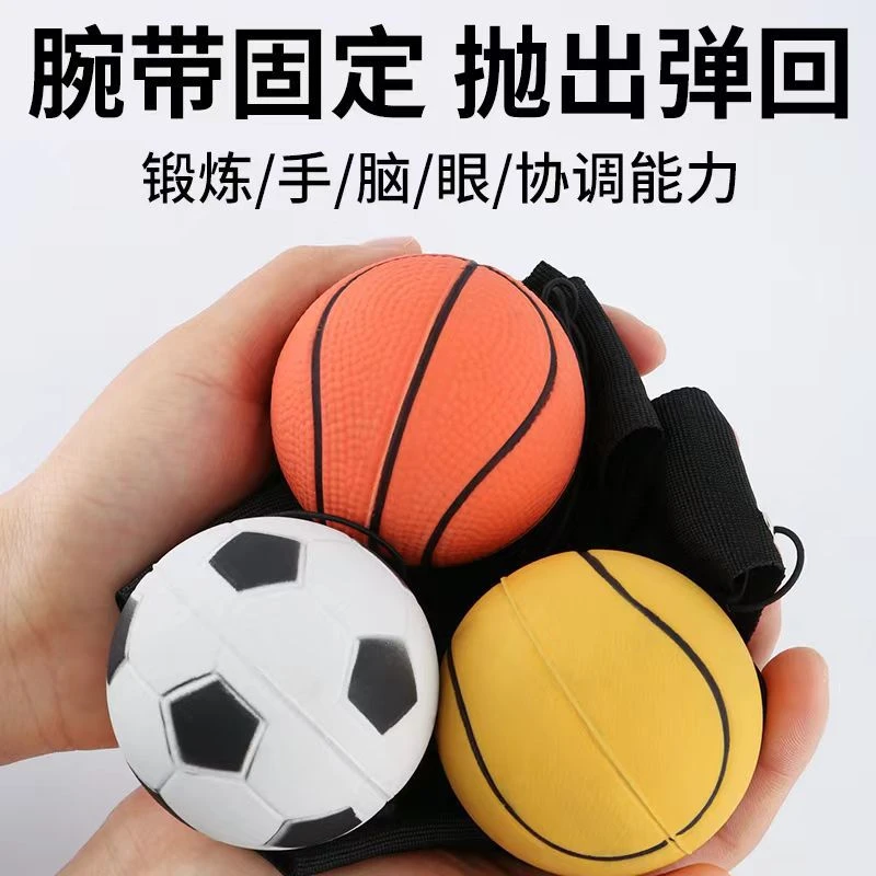 源头厂家6CMPU球手眼协调训练腕力球手腕弹力球创意玩具