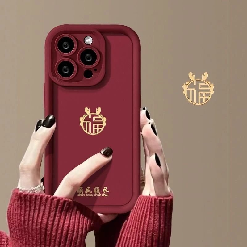 福龙苹果15手机壳iphone14promax新年感13/11硅胶7/8防摔x/2024年