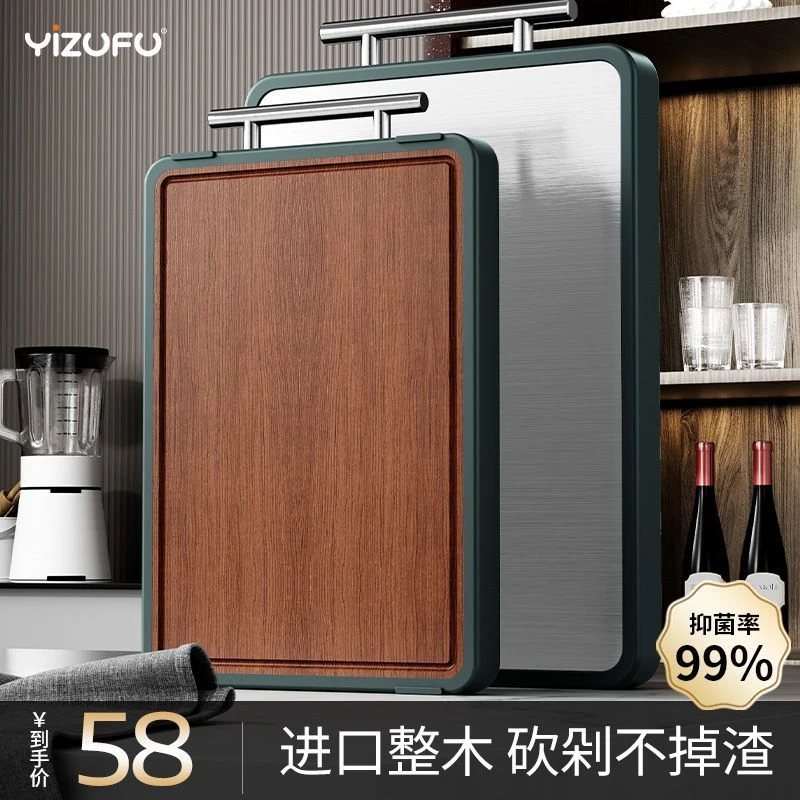 乌檀木不锈钢双面菜板抗菌防霉厨房家用砧板加厚耐砍耐剁不掉屑