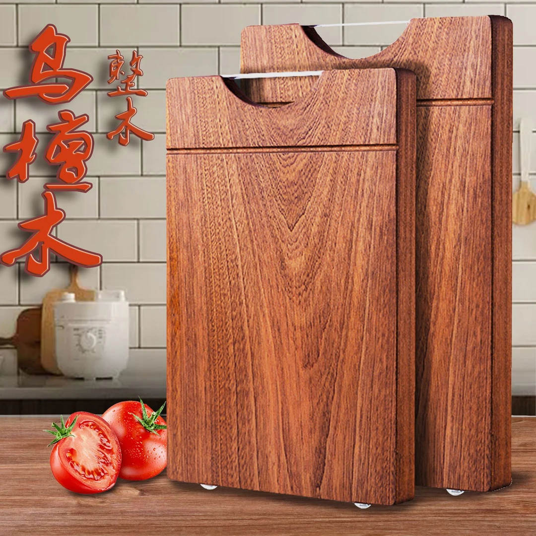 【乌檀木菜板整木】砧板实木切菜板双面不开裂家用加厚厨房案板刀板