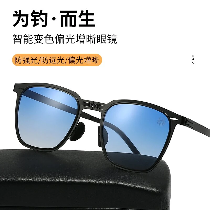 户外增晰偏光眼镜防强光防偏光防紫外线高清台钓路亚专用钓鱼镜