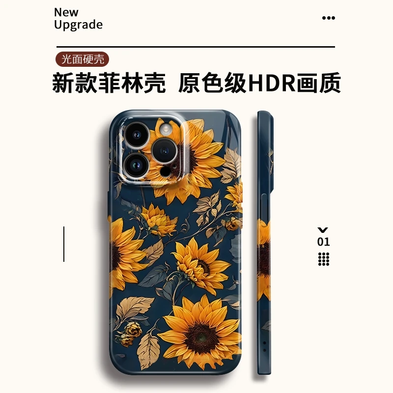向日葵花适用苹果14/15pro手机壳华为vivo小米oppo菲林13硬壳
