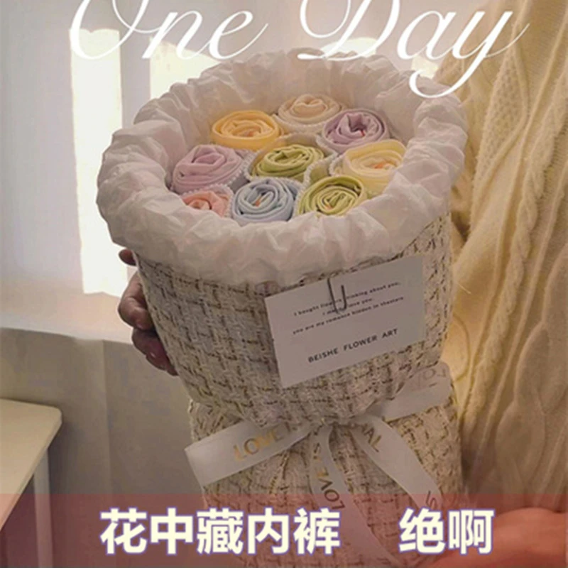 内裤礼盒生日礼物女生送闺蜜女朋友小众高级感老婆实用浪漫的花束