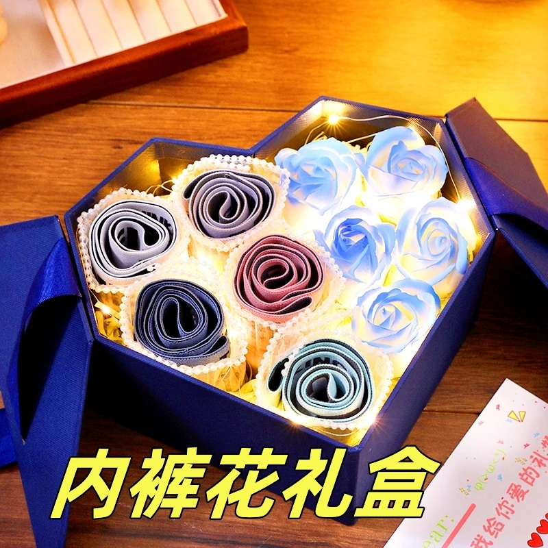 生日礼物送男朋友仪式感高级创意实用惊喜男士父亲节爸爸内裤花束
