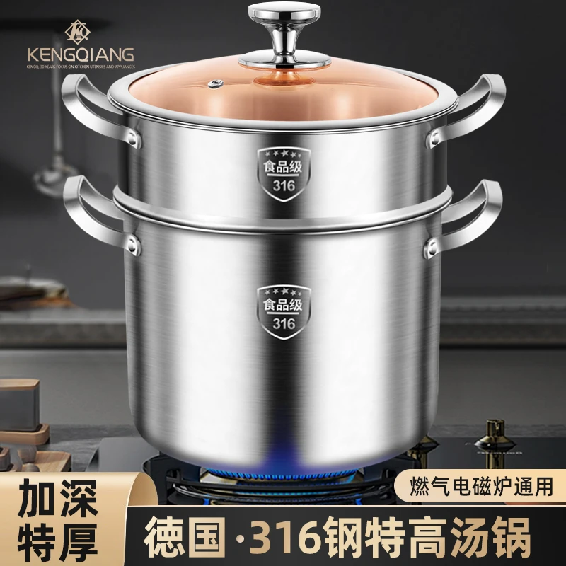 铿锵316不锈钢汤锅特高大容量家用一体成型加厚深汤锅炖锅卤肉锅