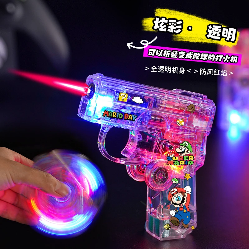 【借个火】透明带灯陀螺枪打火机折叠旋转解压防风充气