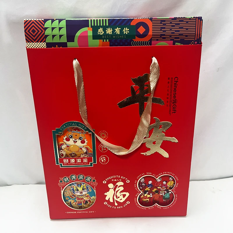 簸箕镂空竖提系列月饼礼盒空盒子 月饼礼盒高档包装 月饼礼盒精致