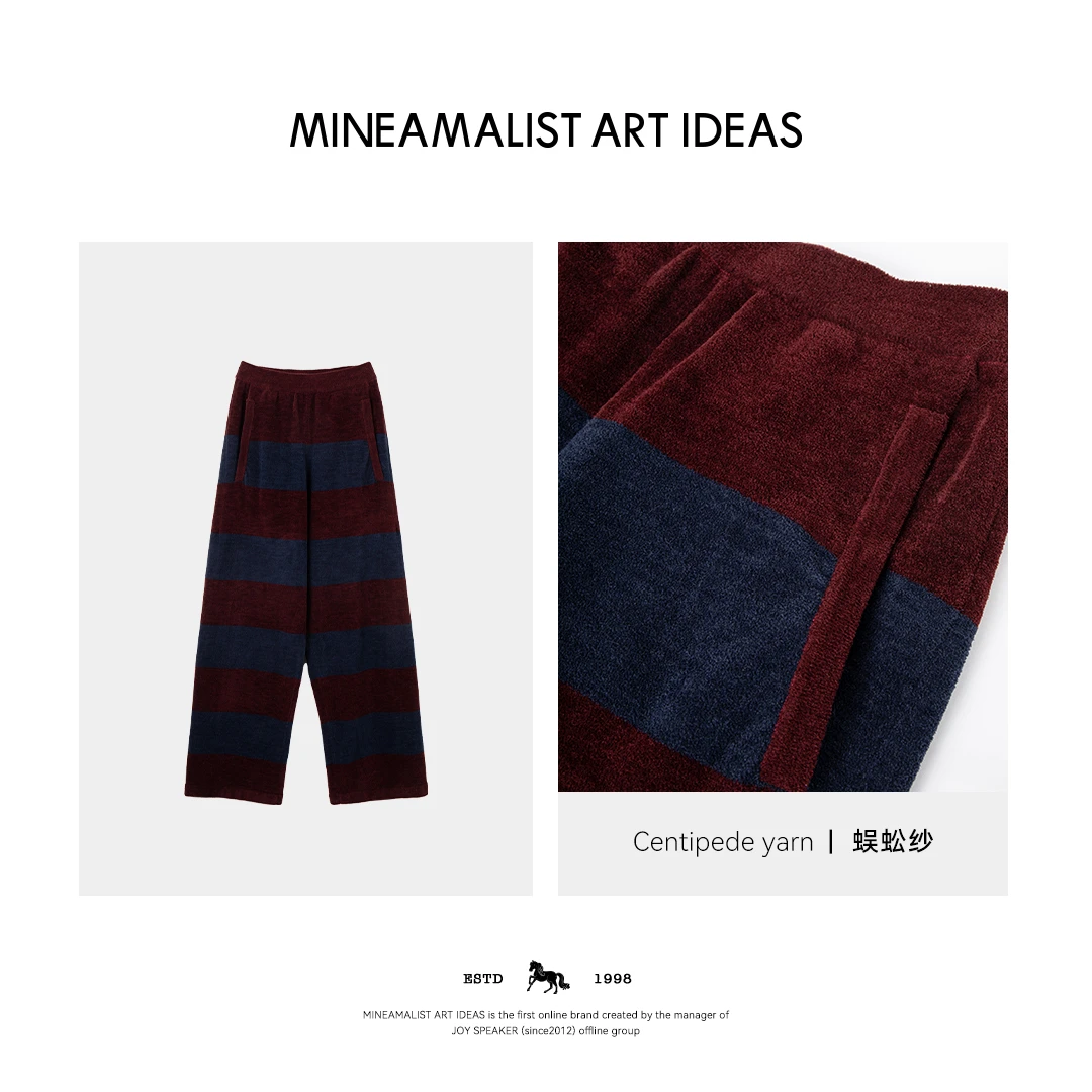 MINEAMALIST ART IDEAS复古蜈蚣纱宽松直筒条纹撞色休闲裤3087M