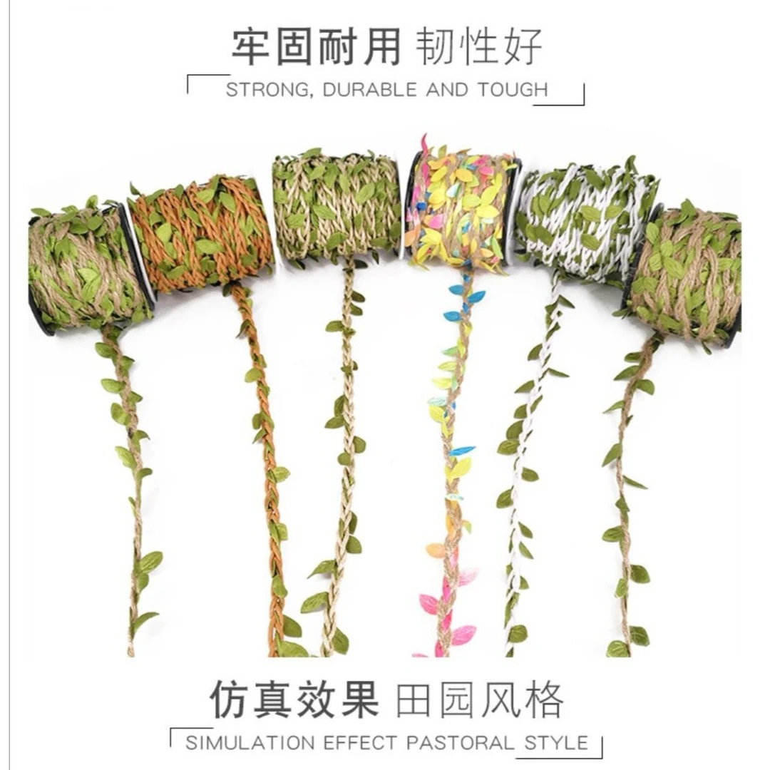 【DIY手工背景仿真藤】5毫米树叶麻绳森林绳清新装饰麻绳