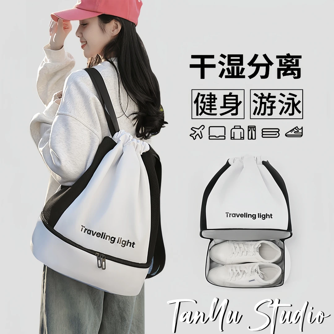 探屿游泳包干湿分离泳衣收纳袋专用防泼水包运动装备健身双肩背包