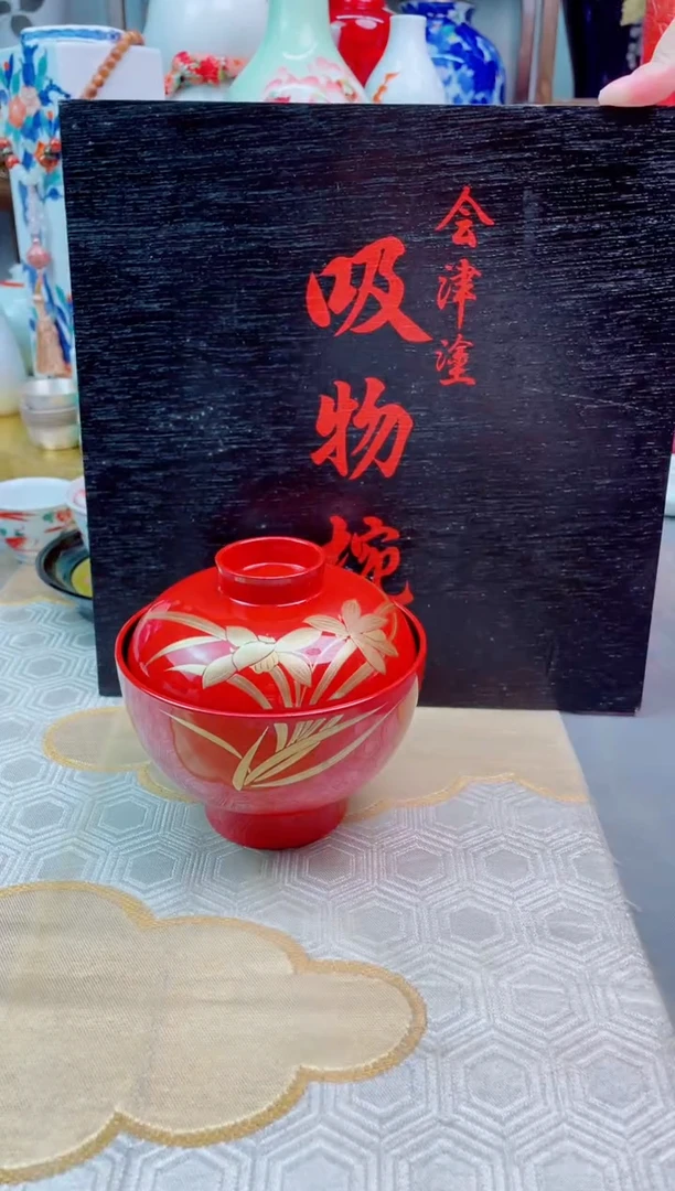 【闪购商品】盘会津涂大漆盖碗