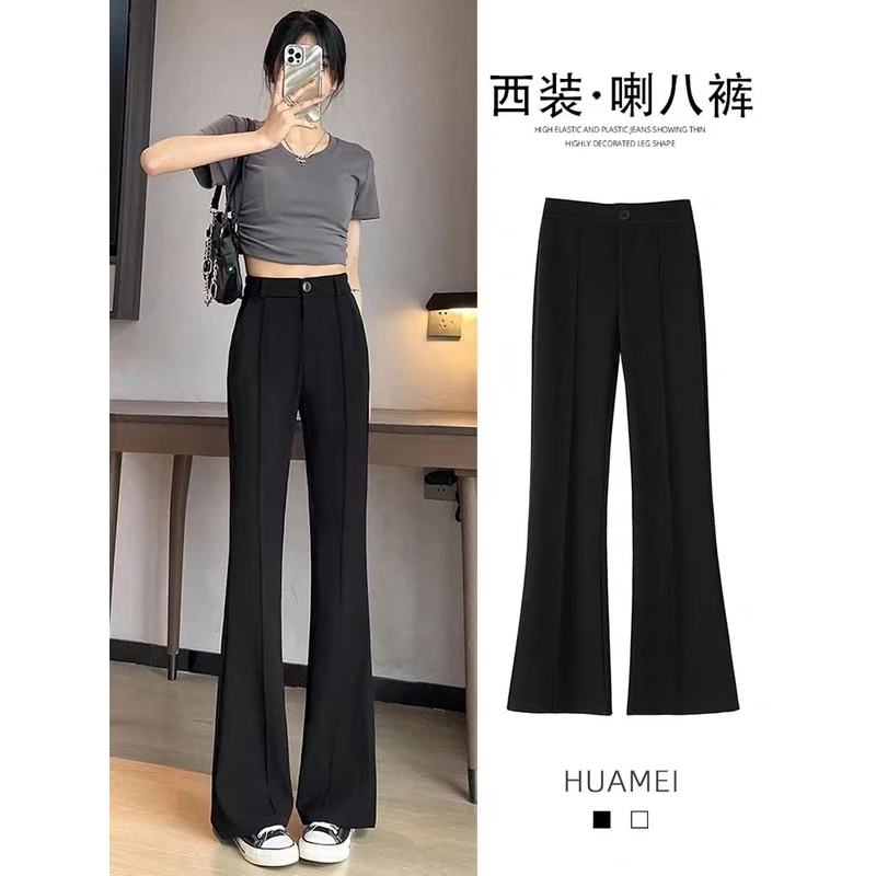西装喇叭裤女秋冬新款高腰显瘦垂感窄版西装裤百搭休闲加长微喇裤