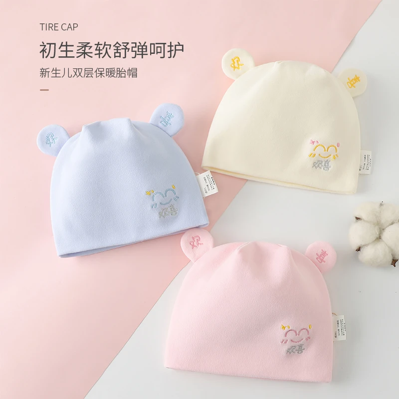新生婴儿帽子春秋款03个月护囟门秋冬季初生男女宝宝双层胎帽
