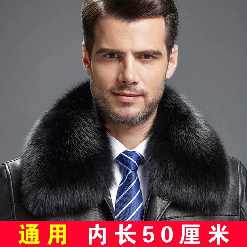 真毛大毛领水貂毛毛领