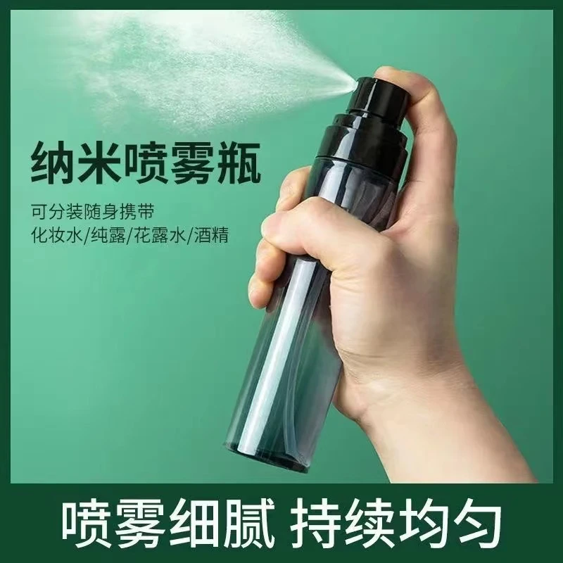 80ml空瓶定妆喷雾瓶爽肤水纯露化妆水分装瓶容量随身携带方便使用